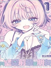 怪兽8号漫画主角清理工出身的角色卡