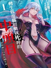 怪兽8号漫画同期队友角色卡
