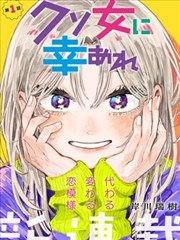 怪兽8号漫画阶段一世界观落地看点卡