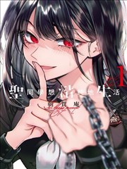 怪兽8号漫画阶段二身份转折看点卡
