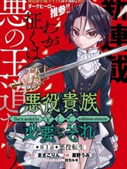 怪兽8号漫画阶段三考核入队看点卡