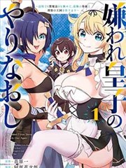 怪兽8号漫画阶段四小队配合看点卡