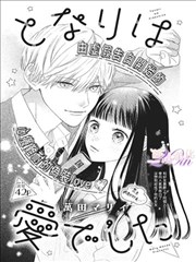 怪兽8号漫画阶段六身份收束看点卡
